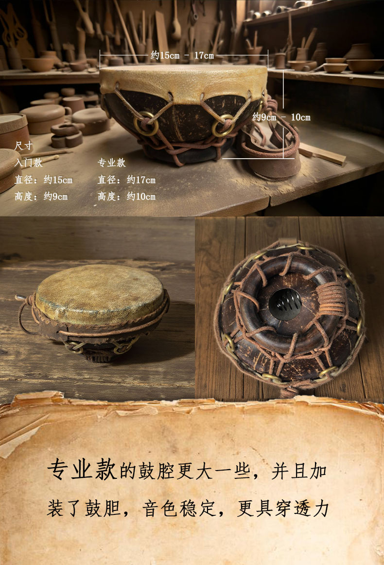 椰鼓cocobongo天然材料 - 精选优质椰壳