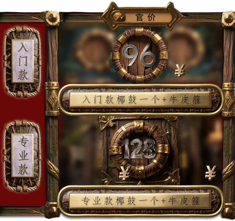 椰鼓cocobongo椰鼓价格手鼓售价 - 性价比高