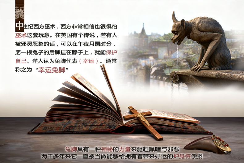 幸运兔脚RabbitsFoot稀有礼物 - 古典怀旧钥匙扣挂件