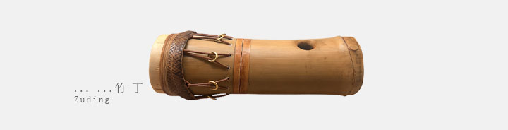竹丁Zuding天然竹子手工制作手鼓 - 展示图